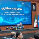 هم افزایی دیپلماسی و سلامت؛ همکاری وزارتخانه‌های بهداشت و امورخارجه_6a7ad232163ac.jpeg
