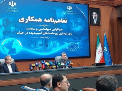 هم افزایی دیپلماسی و سلامت؛ همکاری وزارتخانه‌های بهداشت و امورخارجه