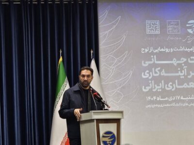 ۵۸ پرونده در فهرست موقت ایران برای ثبت جهانی