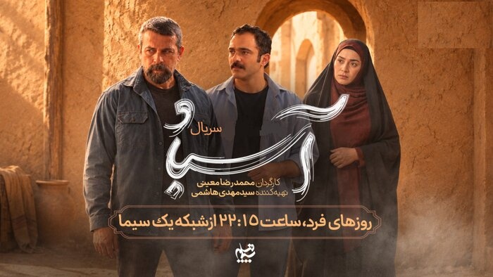 «آسباد»؛ چهرهای نو از تابآوری مردم سیستان و بلوچستان/ نقش اثربخش رسانه در معرفی ظرفیتهای تاریخی گردشگری «آسباد»؛ چهرهای نو از تابآوری مردم سیستان و بلوچستان/ نقش اثربخش رسانه در معرفی ظرفیتهای تاریخی گردشگری