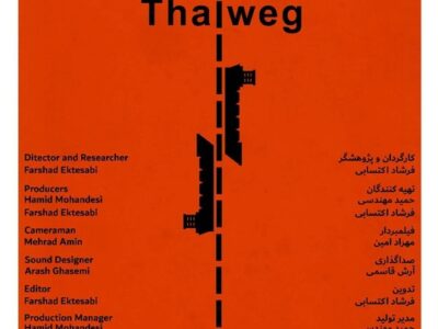 آغاز اکران آنلاین مستند «خط القعر» در هاشور