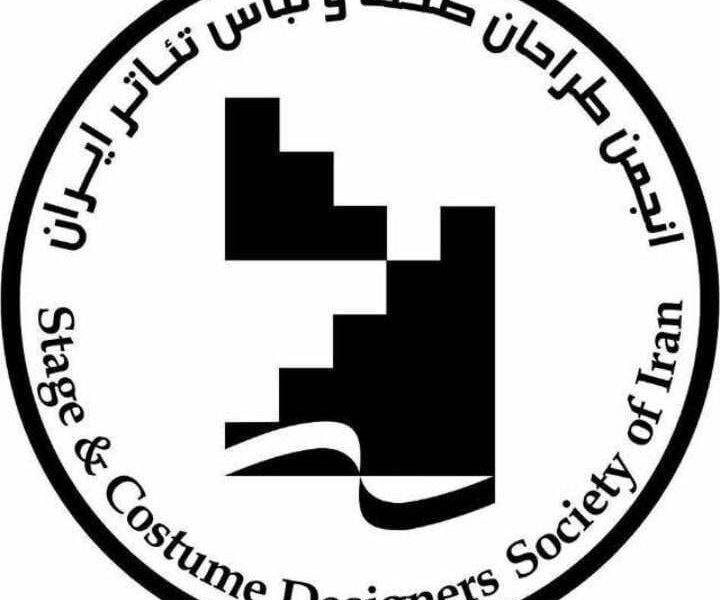 اعضای هیئت‌مدیره انجمن طراحان صحنه و لباس خانه تئاتر مشخص شدند