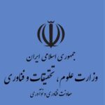 بازآفرینی مراکز رشد در عصر هوش مصنوعی؛ حرکت از استقرار استارتاپها به پلتفرم ارزشآفرین بازآفرینی مراکز رشد در عصر هوش مصنوعی؛ حرکت از استقرار استارتاپها به پلتفرم ارزشآفرین_6a9eaf254688c.jpeg