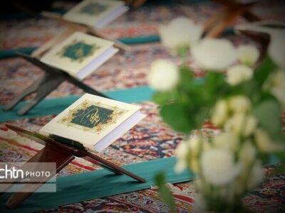 ثبت‌نام بیستمین آزمون سراسری قرآن و عترت آغاز شد