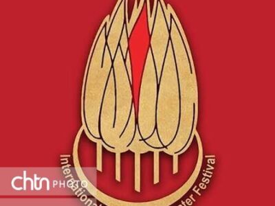 حضور نمایش «اولین دیدار» از خوزستان در جشنواره تئاتر مقاومت
