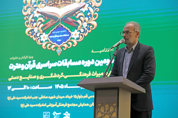 سیر و سفر قرآنی می‌تواند به یک راهبرد در میراث‌فرهنگی تبدیل شود