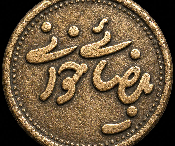 «ضیافت» به پروژه بیضایی‌خوانی رسید/ «اژدهاک» دوباره خوانده می‌شود
