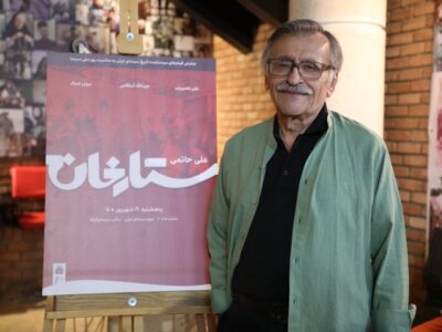 علی حاتمی عاشق ایران بود