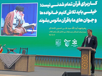 قرآن باید در متن زندگی و فرهنگ جامعه جاری باشد
