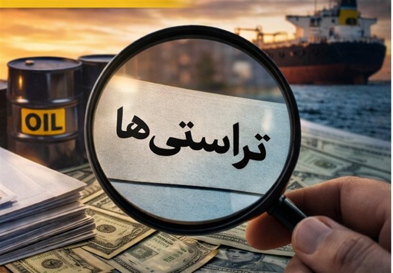مهلت 10روزه دادستانی به ضابطان برای تکمیل گزارش پرونده تراستی‌ها