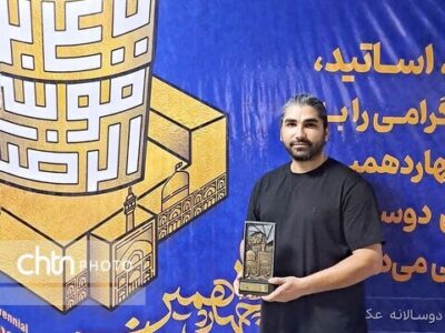 موفقیت عکاس خوزستانی در جشنواره عکس رضوی