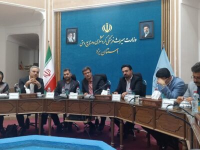 نمایشگاه ملی گردشگری و صنایع وابسته در یزد برگزار می‌شود