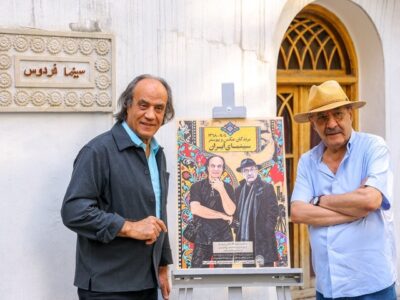 وقتی پوستر باعث تقسیم جغرافیای شهر می‌شود