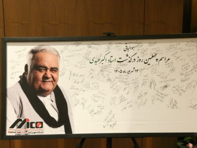 چله‌نشینی اهالی هنر برای اکبر عبدی/ رونمایی از تندیس مرد هزارچهره سینمای ایران در شبی ماندگار