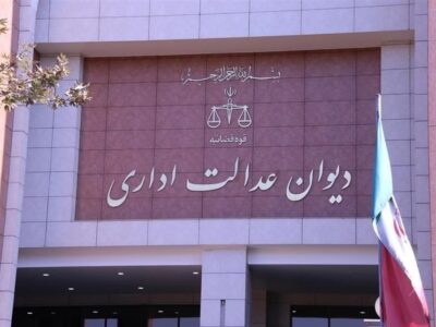 اعتراض کارفرمایان به بدهی بیمه‌ای تأمین اجتماعی از کجا باید آغاز شود؟