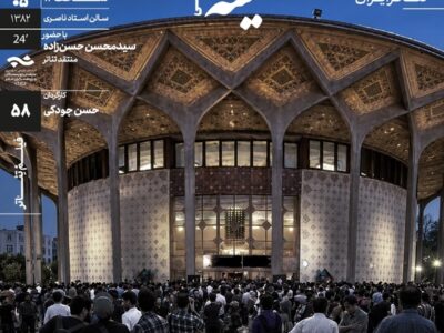 نمایش و تحلیل مستند «گیشه ۲» در سینماتک خانه‌ هنرمندان ایران