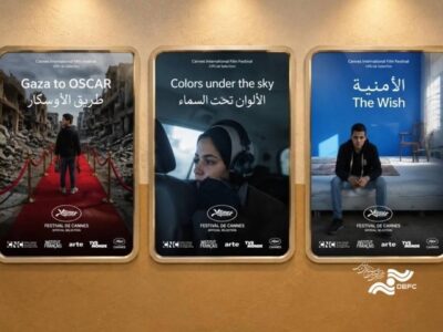 نمایش ۳ مستند درباره غزه در ۷ اکتبر